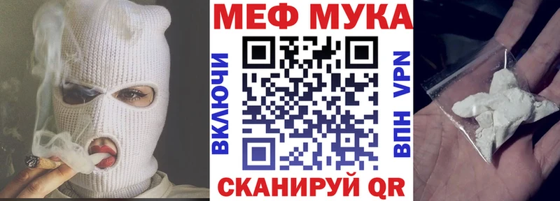 Купить наркотики Ишимбай Канабис  А ПВП  Меф 