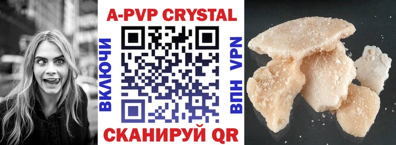 цена наркотик  Ишимбай  Alpha-PVP крисы CK 