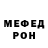 МЕТАДОН мёд Sid W