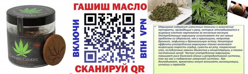 Cannafood марихуана  кракен зеркало  Ишимбай 