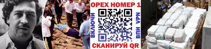 купить закладку  Ишимбай  КОКАИН Перу 