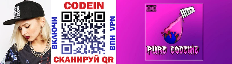 где можно купить наркотик  Ишимбай  ОМГ ОМГ ТОР  Кодеиновый сироп Lean напиток Lean (лин) 