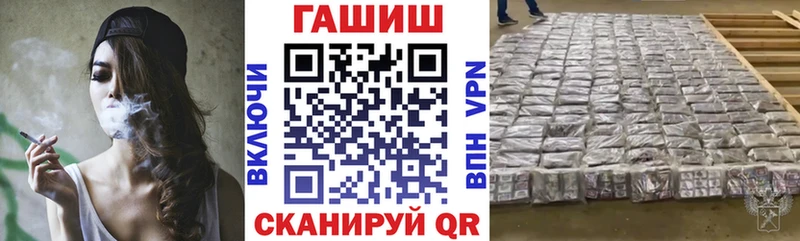 Гашиш hashish Ишимбай