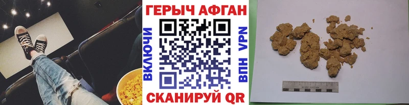 мориарти телеграм  Ишимбай  ГЕРОИН VHQ 
