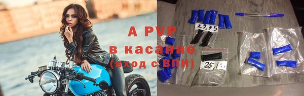 ешки Абинск