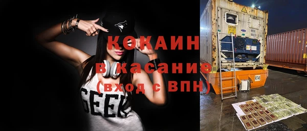 кокаин VHQ Алексеевка
