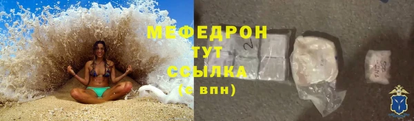 PSILOCYBIN Абаза