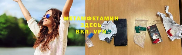 ешки Абинск