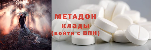 PSILOCYBIN Абаза