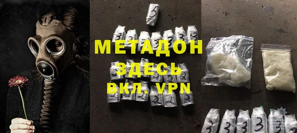 МДМА Абдулино