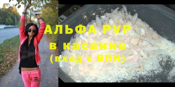 МДМА Абдулино