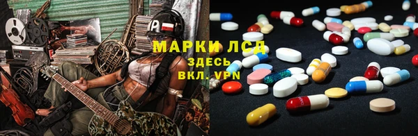синтетический гашиш Сафоново