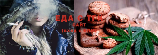 прущая мука Сатка