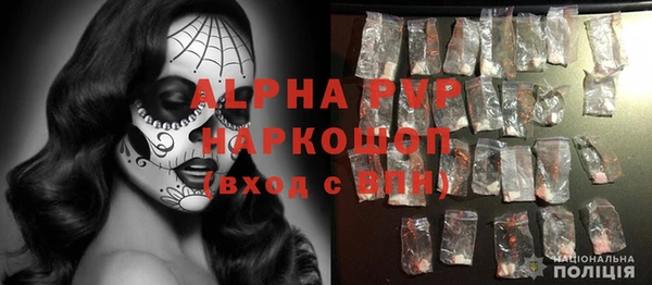 ешки Абинск