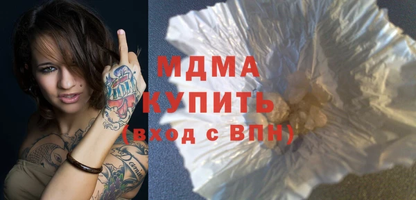 кокаин VHQ Алексеевка
