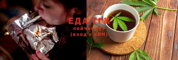 МДМА Абдулино