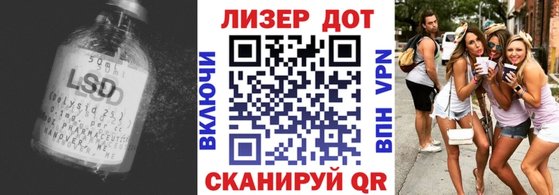 Лсд 25 экстази кислота  Ишимбай 