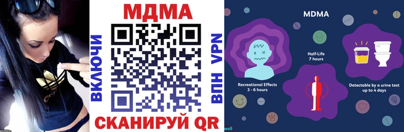 MDMA молли  Ишимбай 