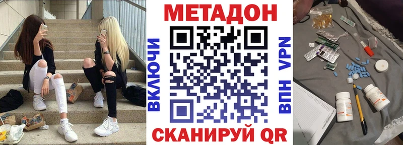 купить  сайты  Ишимбай  ссылка на мегу онион  Метадон VHQ 