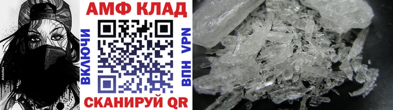 МЕТАМФЕТАМИН пудра  магазин продажи наркотиков  Ишимбай 