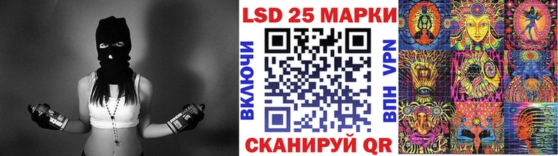 Марки NBOMe 1500мкг Ишимбай