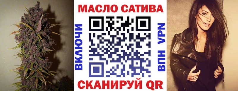 ТГК жижа  цена наркотик  Ишимбай 
