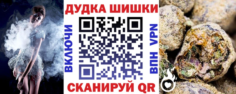 Каннабис THC 21% блэк спрут как войти площадка телеграм Ишимбай